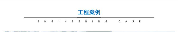 鐵路隔聲屏障防水保溫聚氨酯噴涂施工